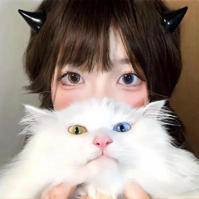 火!
